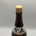 高木酒造 十四代 本丸 秘伝玉返し 1800ml 15% 2024年4月 JUYONDAI 日本酒 - 特別本醸造酒【Y0】