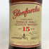 グレンファークラス 15年 700ml 46% ハイランド シングルモルト GLENFARCLAS スコッチウイスキー【T1】
