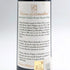 シャトー ダルマイヤック 1993 375ml 12.5% Chateau d'Armailhac ボルドーワイン【N4】