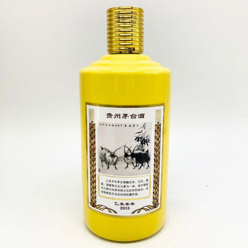 貴州茅台酒 五星ラベル 乙未羊年 黄陶器ボトル 2015 500ml 53% MOUTAI KWEICHOW 948g【G2】