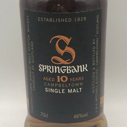 スプリングバンク 10年 キャンベルタウン シングルモルト 750ml 46% SPRING BANK スコッチウイスキー【R2】
