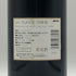 シャトー グリュオー ラ ローズ 1994 750ml 12.5% CHATEAU GRUAUD LAROSE ボルドーワイン【I3】