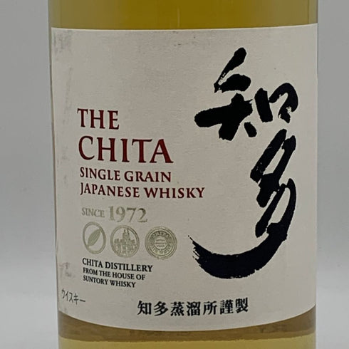 東京都限定◆サントリー 知多 シングルグレーン 700ml 43% SUNTORY CHITA 【O0】