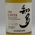 東京都限定◆サントリー 知多 シングルグレーン 700ml 43% SUNTORY CHITA 【O0】