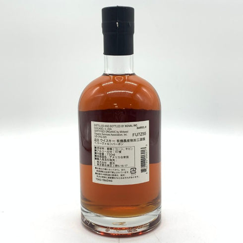 コーヴァル バーボン シングルバレル 750ml 47% KOVAL Bourbon Single Barrel 【J4】