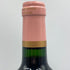 ヴュー シャトー セルタン ポムロル 2000 750ml 13% Vieux Chateau Certan ボルドーワイン【x1】