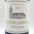 シャトー ラグランジュ サンジュリアン 2020 13.5% 750ml CHATEAU LAGRANGE SAINT JULIEN ボルドーワイン【B】