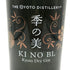 季の美 京都ドライジン 700ml 45% KI NO BI ジン【O1】