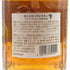 東京都限定◆サントリー 響 アニバーサリーブレンド 100周年 700ml 43% SUNTORY HIBIKI ANNIVERSARY 【M】