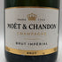 モエ エ シャンドン アンペリアル 白 750ml 12% Moet&Chandon IMPERIAL シャンパン【V1】