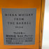 東京都限定◆ニッカ フロム ザ バレル 500ml 51% NIKKA 【L4】