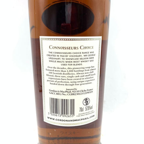 ゴードン&マクファイル コニサーズチョイス ベンリアック 1999 22年 国内42本限定 700ml 57.8% GORDON&MACPHAIL CONNOISSEURS CHOICE BENRIACH 【N4】