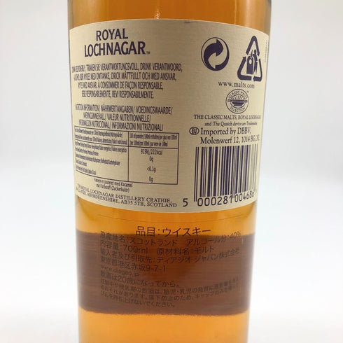 ロイヤルロッホナガー 12年 ハイランド シングルモルト スコッチウイスキー 700ml 40% ROYAL LOCHNAGAR スコッチウイスキー【L1】