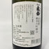 亀齢 純米大吟醸 39 金紋錦 金亀 720ml 2023年3月 日本酒- 純米大吟醸酒【L1】