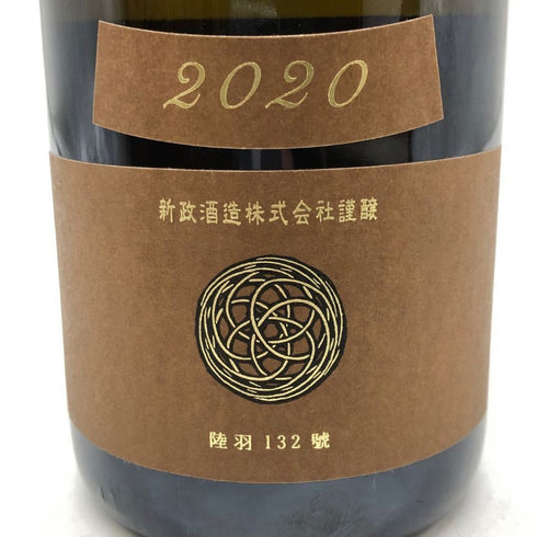 新政 産土 2020 令和六年 能登半島地震災害 復興支援酒 750ml 14% 2024年1月出荷 アース Colors Earth 日本酒- 純米酒【G4】