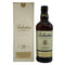 バランタイン 21年 ベリーオールド 700ml 40% Ballantine's VERY OLD スコッチウイスキー【L0】