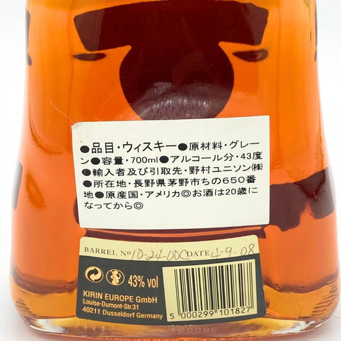 フォア ローゼス シングル バレル 700ml 50% Four Roses Single Barrel バーボン【W】