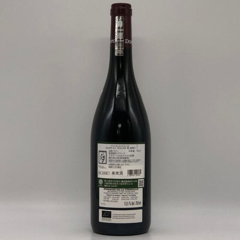ポール ジャブレ エネ エルミタージュ ラ シャペル 2021 750ml 14.5% Paul Jaboulet Ainé Hermitage La Chapelle フランスワイン【N1】