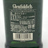 グレンフィディック スペシャルリザーブ 12年 700ml 40% Glenfiddich Special Reserve 【D4】