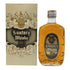 東京都限定◆サントリー 特角 10年 角瓶発売 60周年記念 ハーフボトル 360ml 43% SUNTORY 【D1】