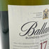 バランタイン 17年 700ml 40% 国内正規品 BALLANTINE'S スコッチウイスキー【L4】