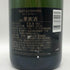 モエ エ シャンドン アンペリアル 白 750ml 12% Moet&Chandon IMPERIAL シャンパン【Z0】
