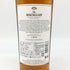 ザ マッカラン 12年 ダブルカスク 700ml 40% The MACALLAN 箱付 スコッチウイスキー【R】