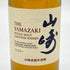 東京都限定◆サントリー 山崎 NV シングルモルト 180ml 43% SUNTORY YAMAZAKI 【L1】