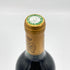 シャトー グリュオ ラローズ サンジュリアン 1990 750ml 12.5% CHATEAU GRUAUD LAROSE ボルドーワイン【K2】