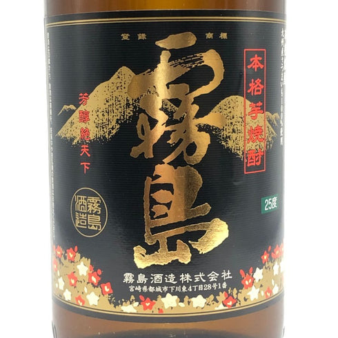 霧島酒造 黒霧島 1800ml 25% 芋焼酎【I3】