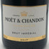モエ エ シャンドン アンペリアル 白 750ml 12% Moet&Chandon IMPERIAL シャンパン【Q1】