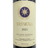 サッシカイア 2021 750ml 14% SASSICAIA イタリアワイン【C3】