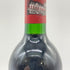 シャトー デュクリュ ボーカイユ 1988 750ml 12.5% CHATEAU DUCRU-BEAUCAILLOU 【D2】