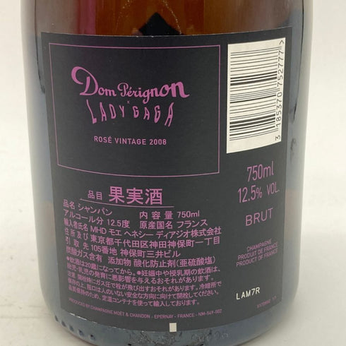 ドンペリニヨン ヴィンテージ ロゼ 2008 レディー ガガ エディション 750ml Dom Perignon 【J4】