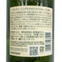 東京都限定◆サントリー 白州 NV シングルモルト 700ml 43% SUNTORY HAKUSHU SINGLE MALT 【B3】