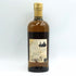 東京都限定◆ニッカ 竹鶴 ピュアモルト 黒ラベル 700ml 43% NIKKA 【T1】