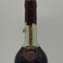 マーテル エクストラ 旧ボトル 蝋キャップ 700ml 43% MARTELL ブランデー【O1】