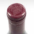 エマニュエル ルジェ ヴォーヌロマネ プルミエクリュ クロパラントゥ 2020 750ml 15% Emmanuel Rouget VOSNE ROMANEE 1ER CRU CROS PARANTOUX EMMANUEL ROUGET ブルゴーニュワイン【O4】