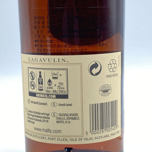 ラガヴーリン 16年 700ml 43度 LAGAVULIN スコッチウイスキー【H3】