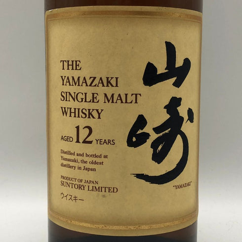 東京都限定◆サントリー 山崎 12年 旧ボトル 700ml 43% SUNTORY YAMAZAKI SINGLE MALT 【E1】