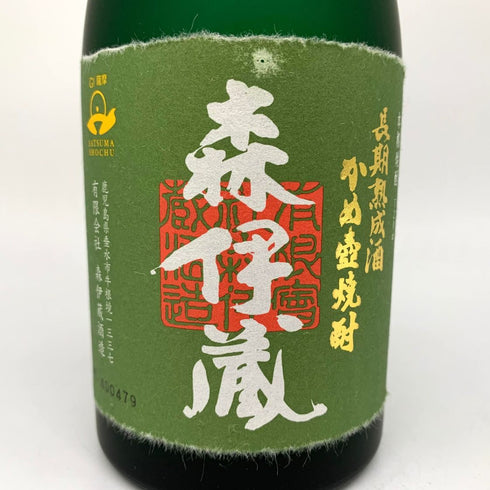 森伊蔵 極上の一滴 25% 720ml 芋焼酎【R1】
