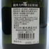 廣木酒造 飛露喜 純米大吟醸 720ml 16% 2025年11月製造 日本酒- 純米大吟醸酒【Z1】