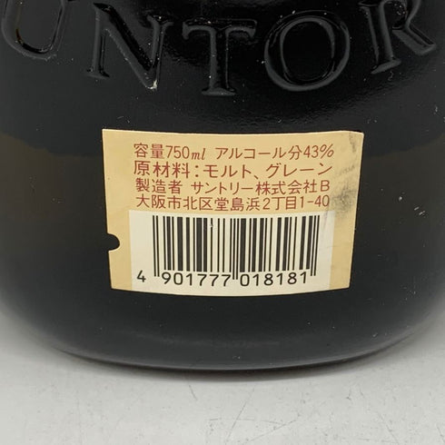 東京都限定◆サントリー オールド 寿 干支 酉歳ラベル 750ml 43% SUNTORY 【A】