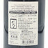 メゾン ジャン フィリップ マルシャン ジュヴレ シャンベルタン ヴィエイユ ヴィーニュ 2022 750ml 13% Maison Jean-Philippe Marchand ブルゴーニュワイン【G0】