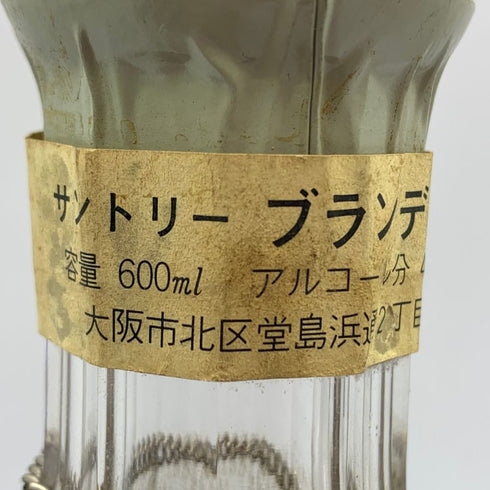 東京都限定◆サントリー インペリアル ホヤクリスタル 600ml 40% SUNTORY IMPERIAL HOYACRYSTAL 【U1】