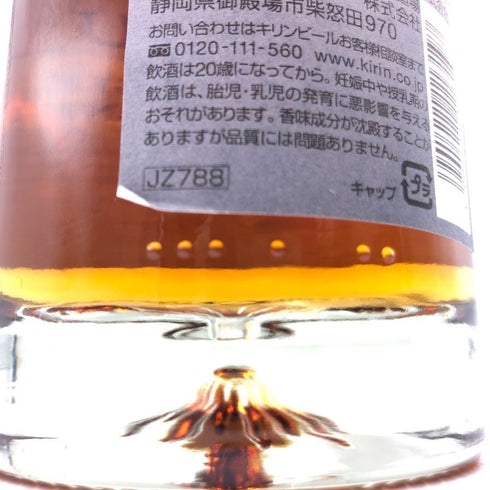 東京都限定◆富士 シングル ブレンデッド ウイスキー 700ml 43% FUJI SINGLE BLENDED 【W】