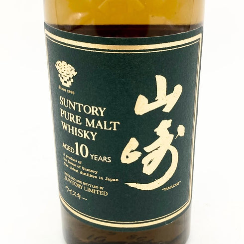 東京都限定◆サントリー 山崎 10年 ピュアモルト グリーンラベル 180ml 40% SUNTORY YAMAZAKI PURE MALT 【X4】
