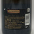 パイパーエドシック ブリュット 750ml 12% PIPER-HEIDSIECK シャンパン【O1】
