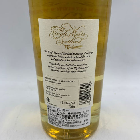 エリクサー ザ シングルモルト オブ スコットランド ティーニック ホグスヘッド 15年 2007-2022 限定277本 55.6% 700ml ELIXIR THE SINGLE MALTS OF SCOTLAND TEANINCH HOGSHEAD 【C1】