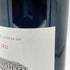 シャトー ラグランジュ サンジュリアン 2021 13.5% 750ml CHATEAU LAGRANGE SAINT JULIEN ボルドーワイン【I2】
